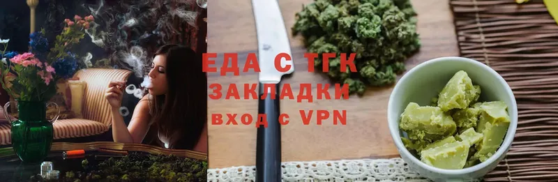 Cannafood конопля  сколько стоит  Крым 